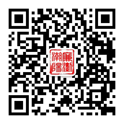 潮阳纪委公众号二维码