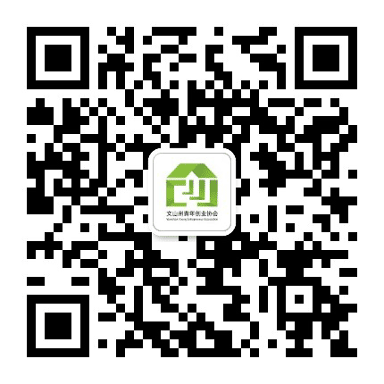 文山州青年创业协会公众号二维码
