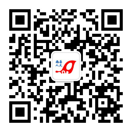 南岳人大公众号二维码