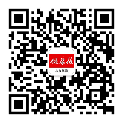 健康报辽宁频道公众号二维码