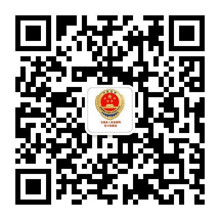 新兴检察室公众号二维码