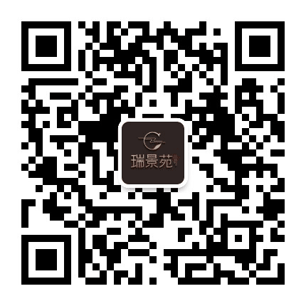 成安如意城公众号二维码