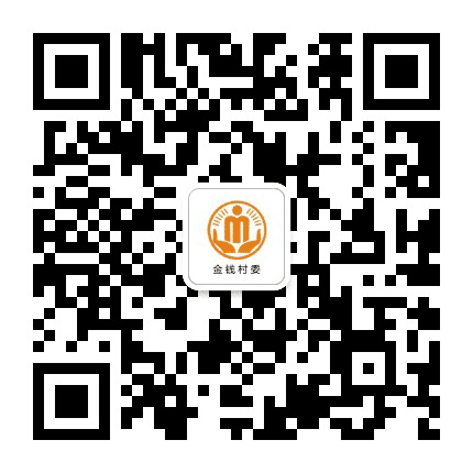 鹤游金钱阳光村务公众号二维码