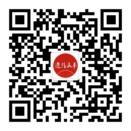 辽阳民革公众号二维码