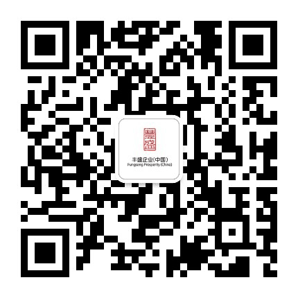丰盛地产公众号二维码