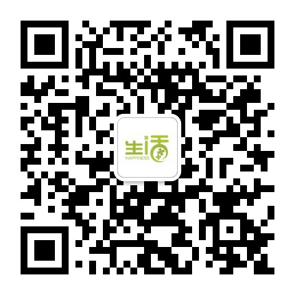 幸福生活社公众号二维码