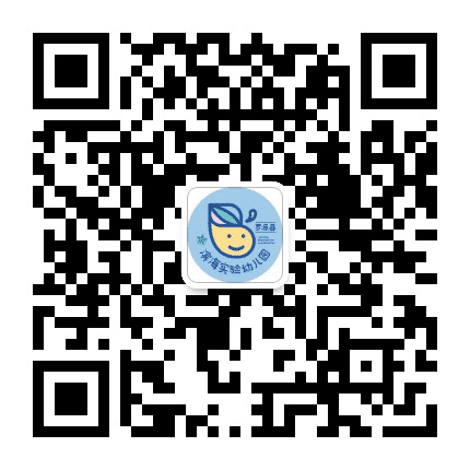 罗源县滨海实验幼儿园公众号二维码
