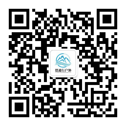 摆渡行户外公众号二维码