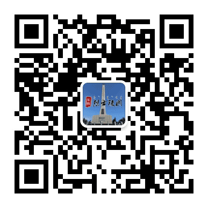 东胜英烈公众号二维码