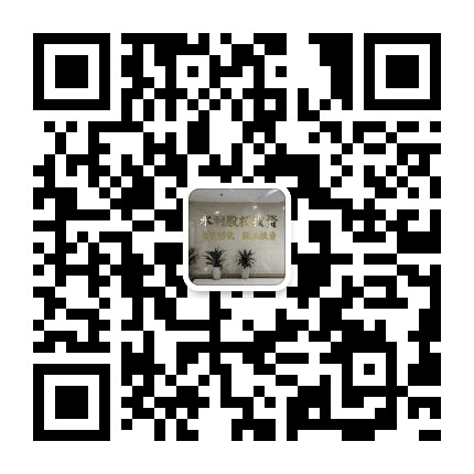深港天使投资人联盟公众号二维码