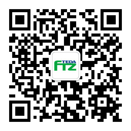 天津开发区自贸服务中心公众号二维码
