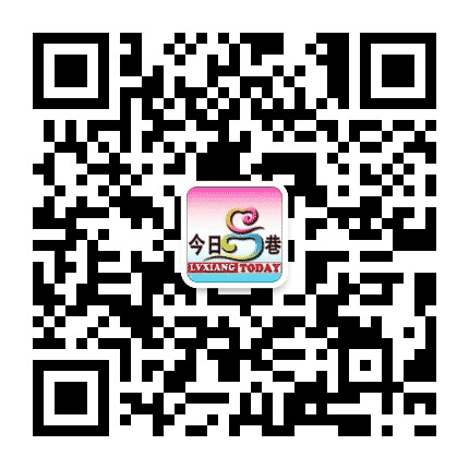 今日吕巷公众号二维码