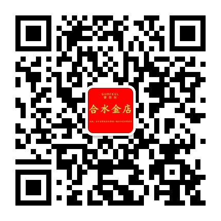 赛菲尔珠宝合水店公众号二维码