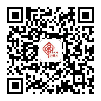 晋城城区东街办事处南大街社区公众号二维码