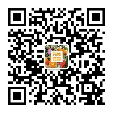 甘宁完美庄园公众号二维码