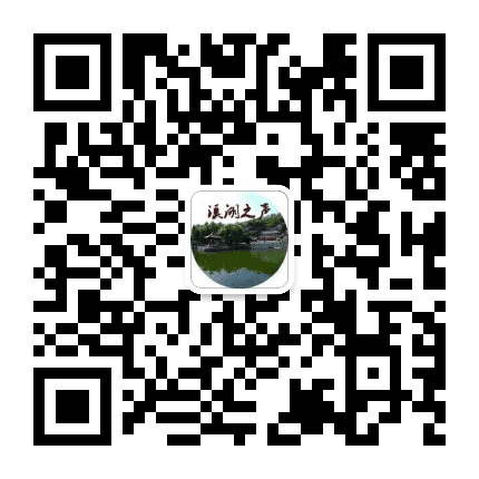 溪湖之声公众号二维码