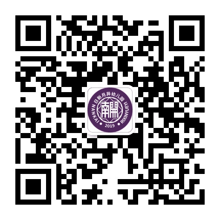 日新月异幼儿园公众号二维码