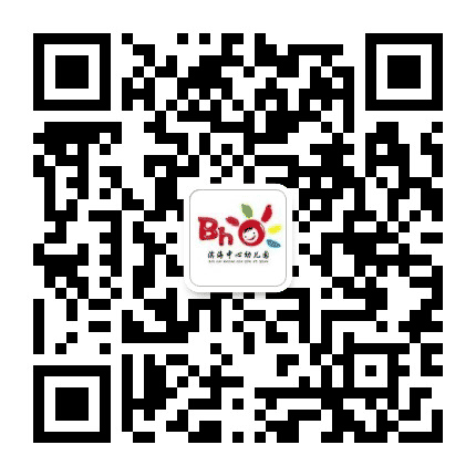 南票区滨海中心幼儿园公众号二维码