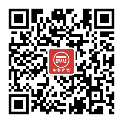 中和资讯频道公众号二维码