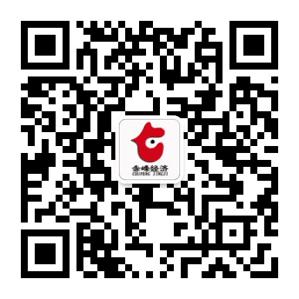赤峰经济公众号二维码