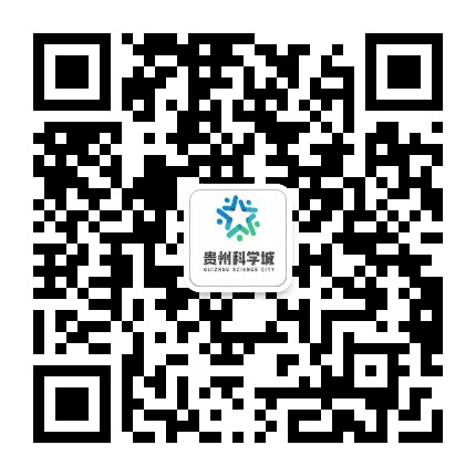 贵阳高新公众号二维码