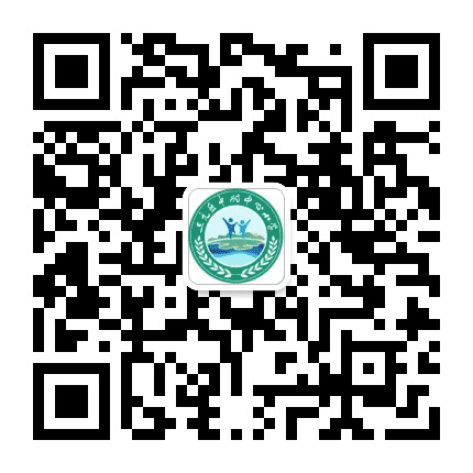 三元区中村中心小学公众号二维码
