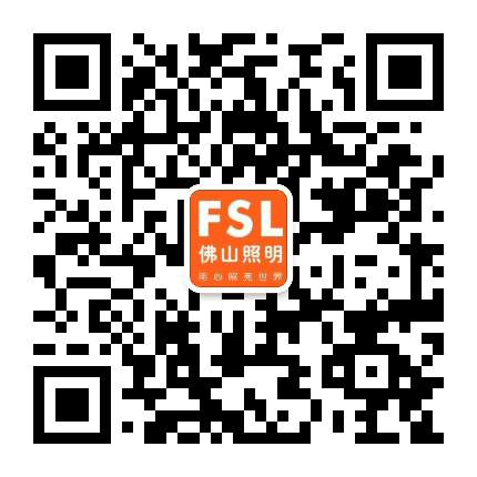 腾冲佛山照明公众号二维码
