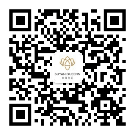 素颜皇后公众号二维码