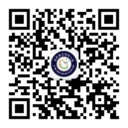 西亭镇龙坝幼儿园公众号二维码