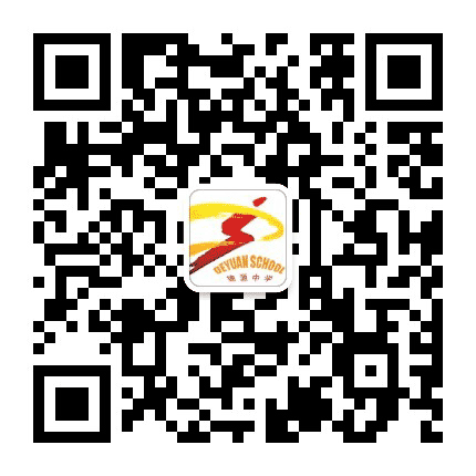 郫都区德源中学公众号二维码