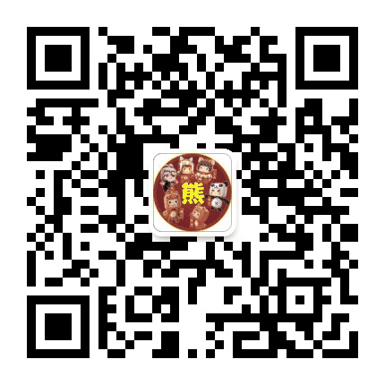 迷你世界熊家阵地公众号二维码