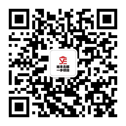 清远裕丰地产公众号二维码