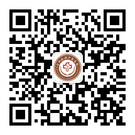 合肥长淮中医院骨伤科公众号二维码