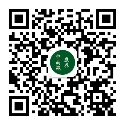 中南苑康养公众号二维码