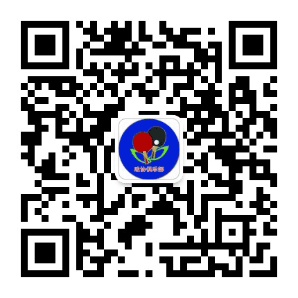 蓟州乒协公众号二维码