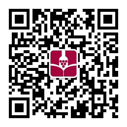 全球葡萄酒百科全书公众号二维码