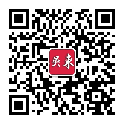 上海东吴美术馆公众号二维码