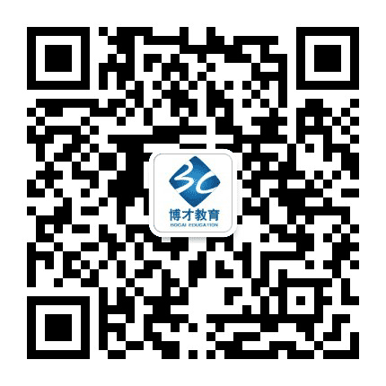 湖北博才教育公众号二维码