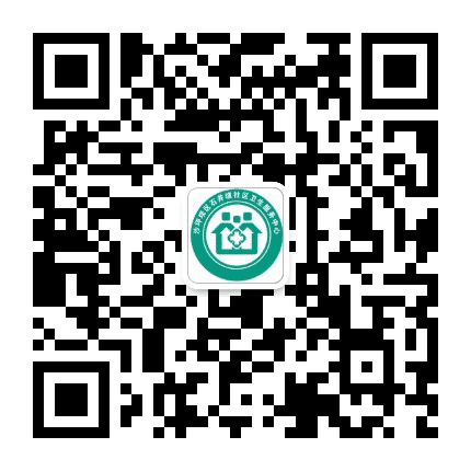 沙坪坝区石井坡社区卫生服务中心公众号二维码