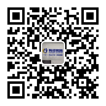 闽清有成教育公众号二维码