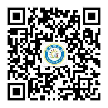 姜堰锦都幼儿园公众号二维码