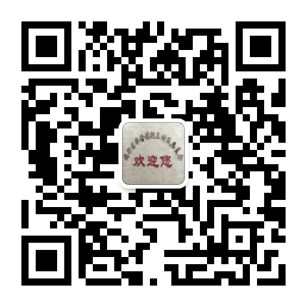 华漕镇纪王村公众号二维码