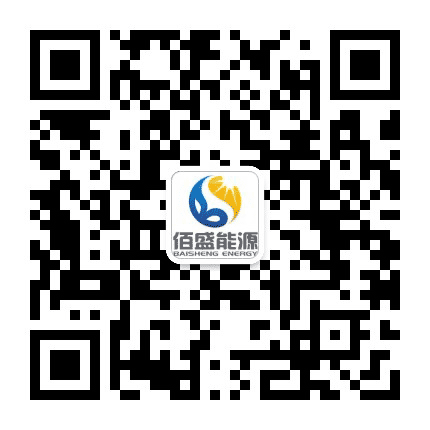 山东佰盛能源科技有限公司公众号二维码