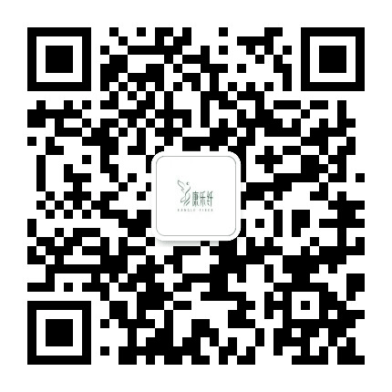 康乐纤公众号二维码