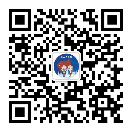 宝山老干部公众号二维码