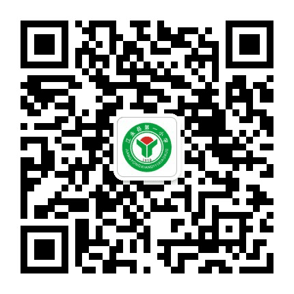 江永县第一小学公众号二维码