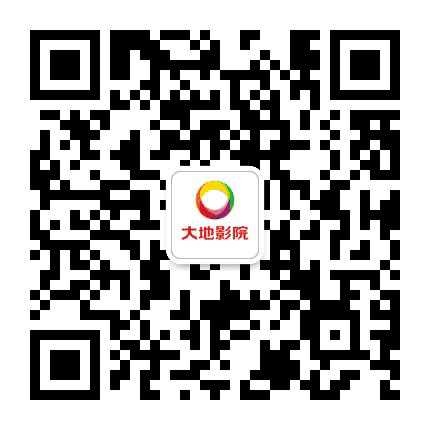 大地影院时代店公众号二维码