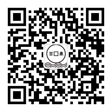 百泉方便食品公众号二维码