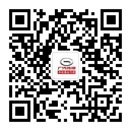 佛山合达行汽车公众号二维码