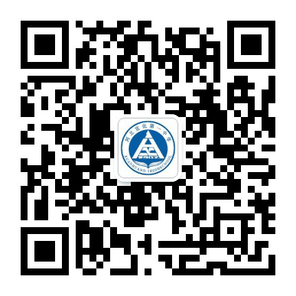 宣化一中公众号二维码